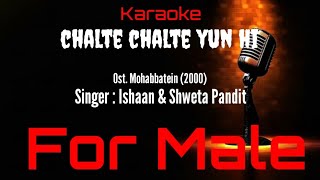 Download lagu Karaoke Chalte Chalte Yun Hi ( For Male ) - Ishaan & Shweta Pandit Ost. Mohabbatein (2000) mp3 Download lagu Karaoke Chalte Chalte Yun Hi ( For Male ) - Ishaan & Shweta Pandit Ost. Mohabbatein (2000) mp3
