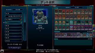 ハチナイまで遊戯王LOTD　プレイ枠【ニコニコ同時配信】