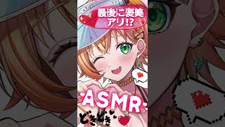 ギャップがスゴい‼個人Vtuberの甘々囁き♥ボイス #shorts #asmr #個人vtuber #おすすめ #癒し #shortsvideo #バズ  #asmrsleep