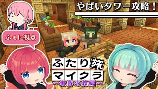 【#minecraft  】建物崩壊し放題🤣🤣🤣【#Vtuber】