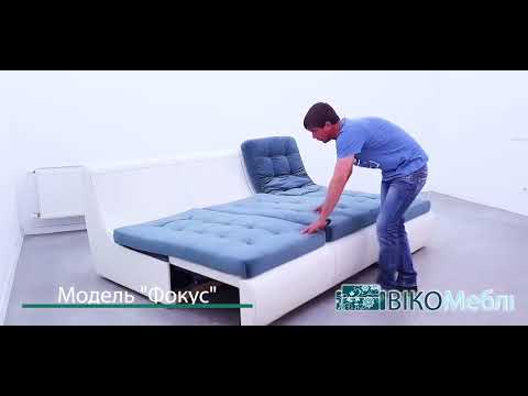 Кутовий диван "Фокус"