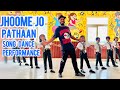 Jhoome Jo Pathaan Song Kids Dance Performance With Teacher Raath International School Kund Dance