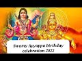 Swamy Ayyappa Birthday Celebration Pandalam 2022 Tamil Telugu Malayalam
