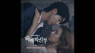 [Vietsub_CC] The Reason Why (이렇게 좋은 이유) - Yang Da ll (양다일)
