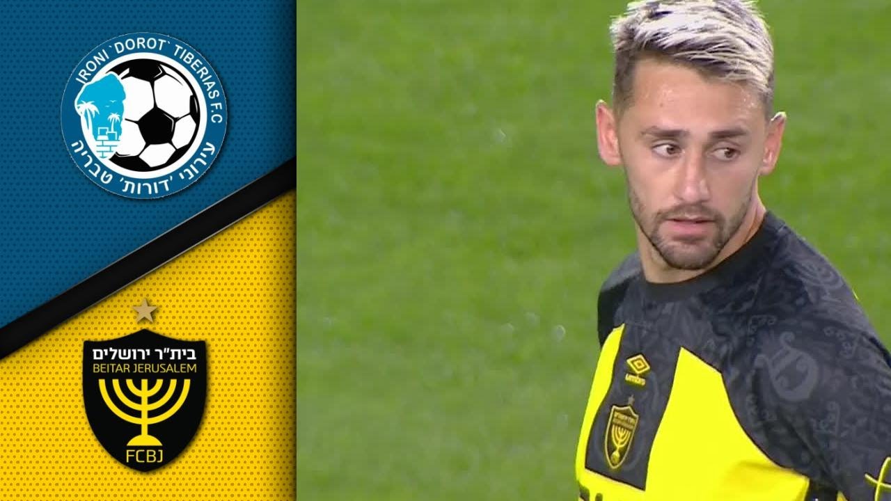 מחזור 25 | תקציר מורחב: בית"ר ירושלים - עירוני טבריה 2-3