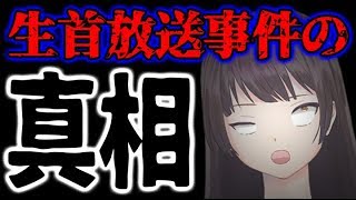 突然ガバチョ 生首 أغاني Mp3 مجانا 突然ガバチョ 生首 أغاني Mp3 مجانا