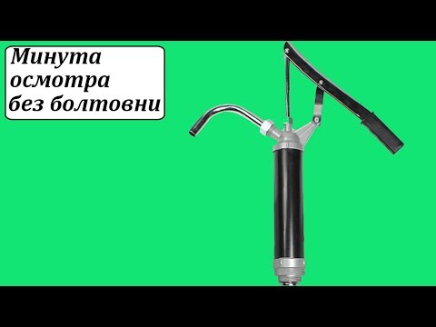 Alyvos pompa Yato YT-0712 video