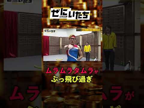 大陸が壊れると暖かくなる