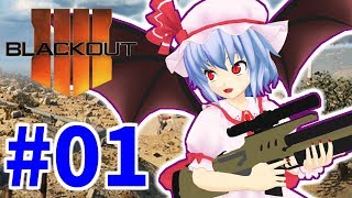 【BO4】これがCoDのバトロワ!!! ブラックアウトをPS4でプレイ【ゆっくり実況】