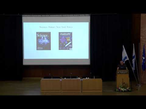 WMUH 2018   Shimon Ullman