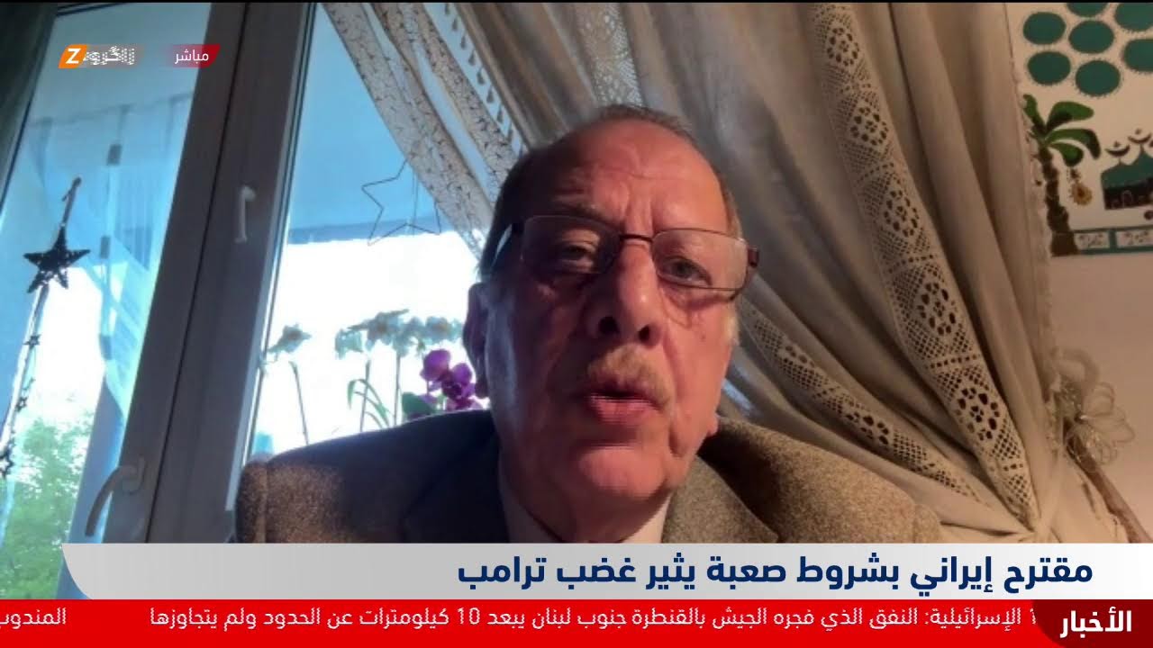 فيديو | مقترح إيراني بشروط صعبة يثير غضب ترامب