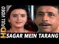 Sagar Mein Tarang Hai Suresh Wadkar Sadhana Sargam Lahoo Ke Do Rang 1997 Songs Farha