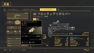 野郎のAFE2 　レベリング
