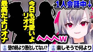 新たにホロメン2名のボイスを入手し1人遊びするりおーなｗｗｗ【ホロライブ切り抜き/響咲リオナ/猫又おかゆ/音乃瀬奏/FLOW GLOW/DEV_IS】
