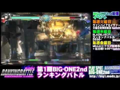 BBCF 1/21/2016 Playspot Big One Singles