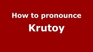 How to pronounce Krutoy