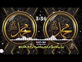 Hazar Zala Salam Me Pa Sardar Da Saqalaino