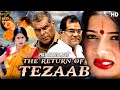 तेज़ाब की वापसी Return Of Tezab South Indian Movie Dubbed Hindi HD Full Mo