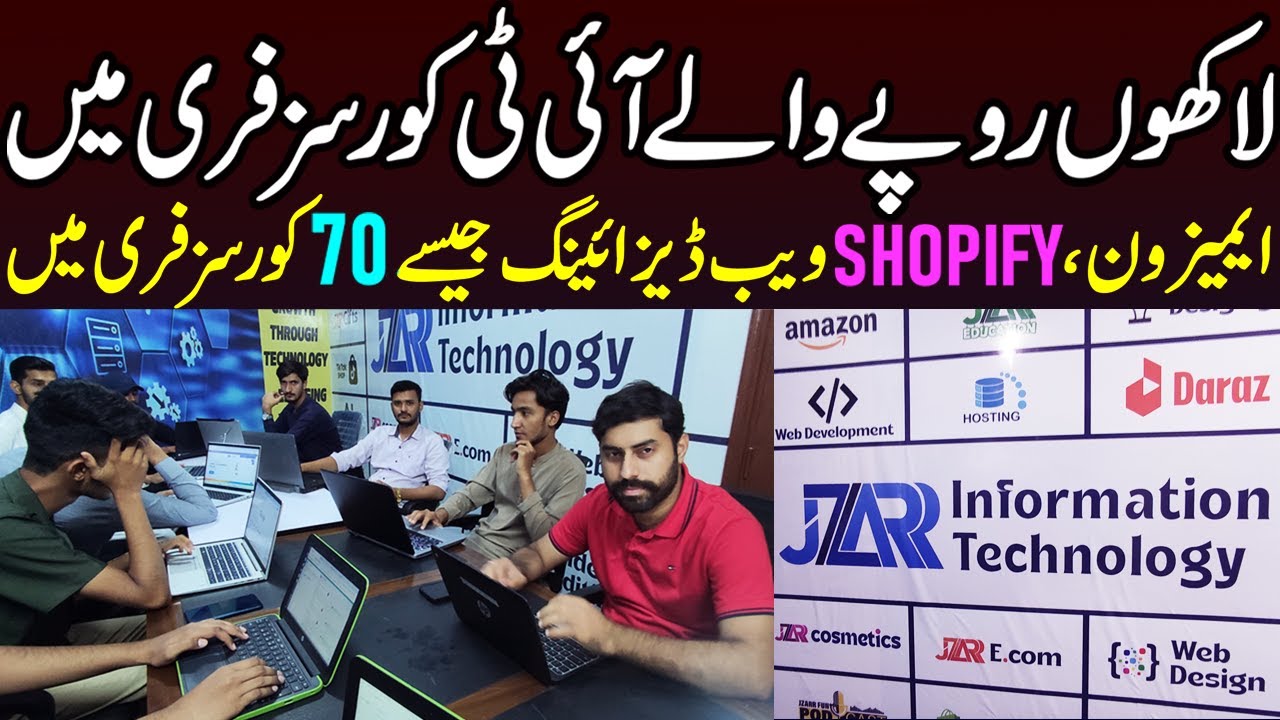 Free Web designing , Shopify , Amazon Courses in Karachi-Transform Your Future with Free IT Courses.