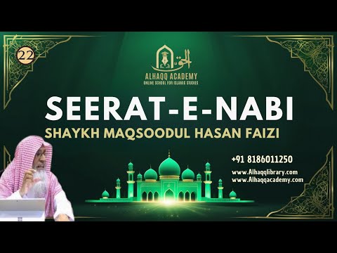 22 - Seerat -E- Nabi ﷺ - Shaykh Maqsoodul Hasan Faizi