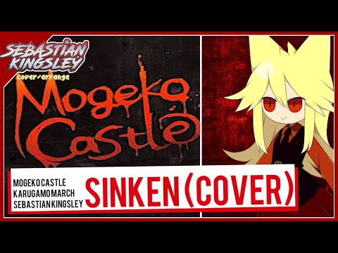 Mogeko Castle - Sinken/Moge-ko's Theme (Cover) | Sebastian Kingsley