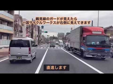 相模原・湘南方面からのアクセス