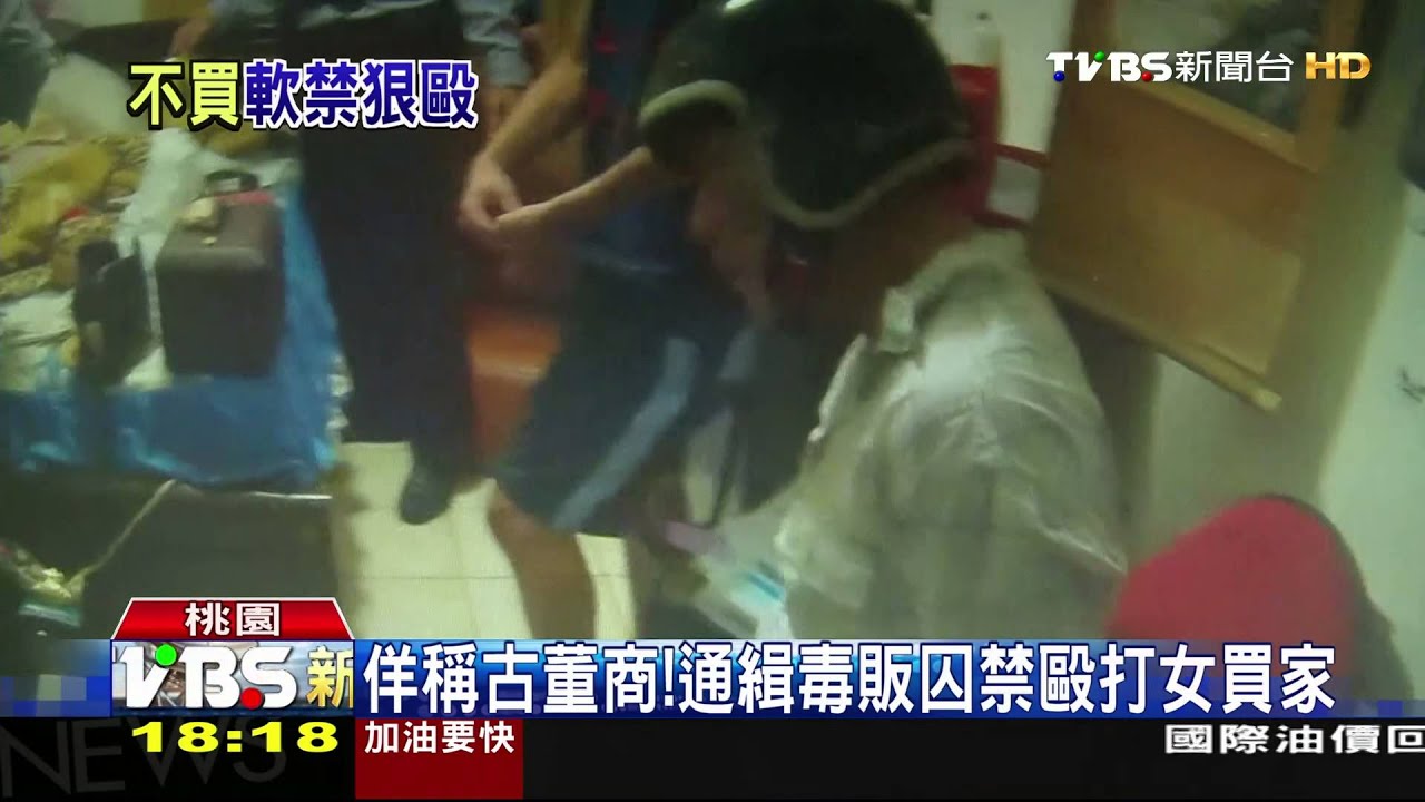 買古董遭囚禁　警「手機定位」破門救女