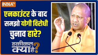 Why did Modi and Yogi's 'enemies' start screaming?