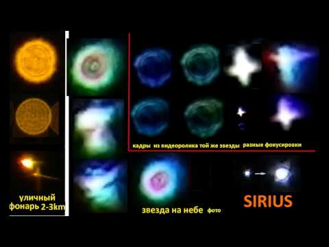 Sirius real foto video HD