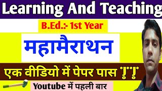 Learning And Teaching Mahamarathon Classes || B.Ed. 1st Year, Mission One Way