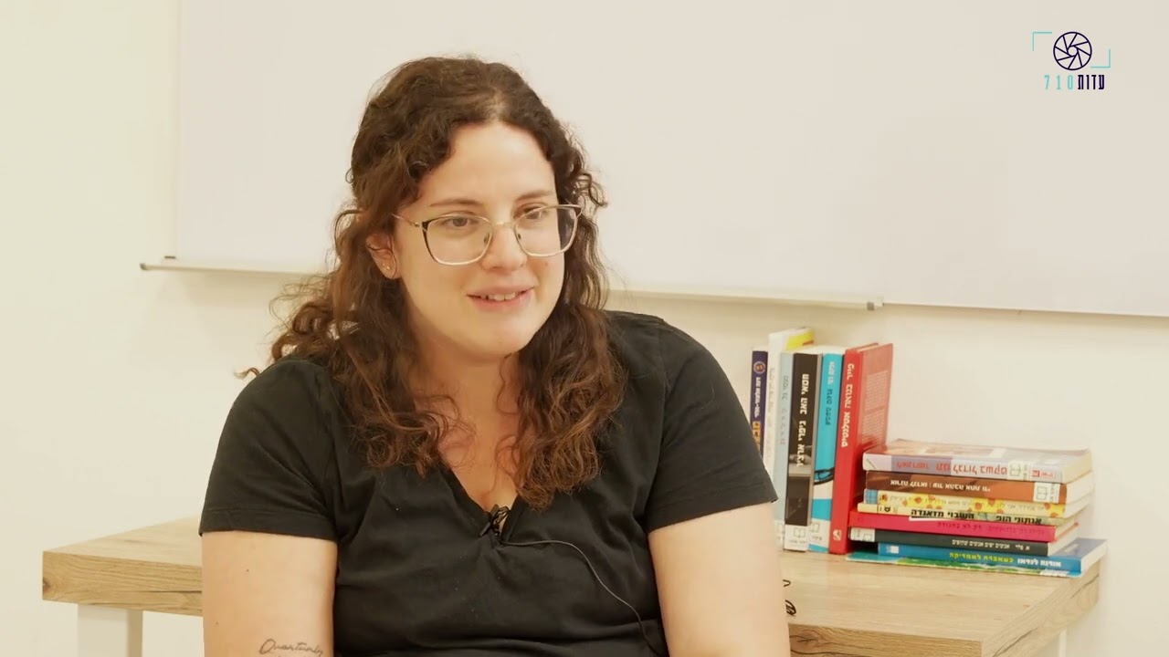 שי סלם