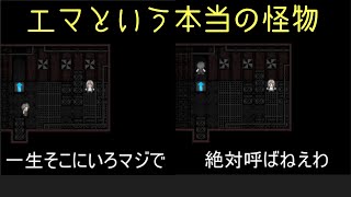 一年後の世界【奈落2】3