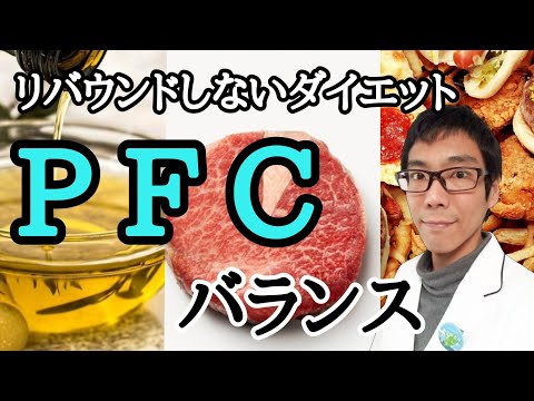 パーフルオロカーボンについて詳しく解説
