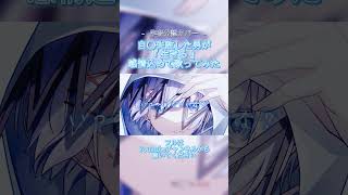 【生きててえらい】 生きる / 水野あつ 歌ってみた 【cover】 #ゆらねろ #歌い手 #うつ病