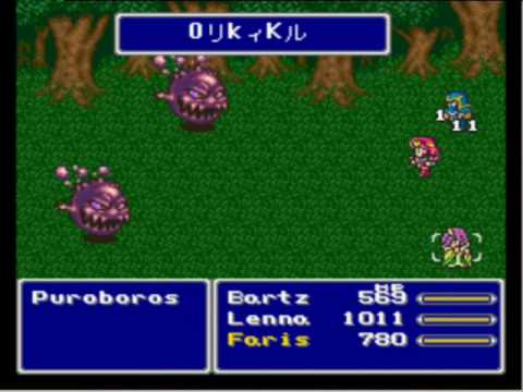 FFVPG Walkthrough: Part 40 - The 4 Meteors