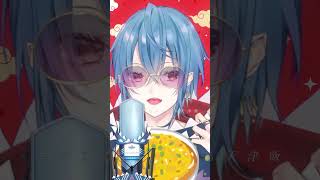 【#新人vtuber 】原曲バージョンも！『 #中華料理屋の酢豚が食べたい / #琳子 』#歌ってみた  #cover  #shorts