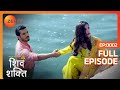 Shakti को मिला Shiv का Locket Pyaar Ka Pehla Adhyaya ShivShakti Full Ep 2 Zeetv