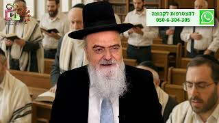 הגאון הרב אהרון בוטבול - הלכה יומית - י"ט סיון התשפ"ה - סדר בקדישים: מתי אומרים כל סוג קדיש ומדוע (הרב אהרון בוטבול) - התמונה מוצגת ישירות מתוך אתר האינטרנט יוטיוב. זכויות היוצרים בתמונה שייכות ליוצרה. קישור קרדיט למקור התוכן נמצא בתוך דף הסרטון הגאון הרב אהרון בוטבול - הלכה יומית - י"ט סיון התשפ"ה - סדר בקדישים: מתי אומרים כל סוג קדיש ומדוע (הרב אהרון בוטבול) - התמונה מוצגת ישירות מתוך אתר האינטרנט יוטיוב. זכויות היוצרים בתמונה שייכות ליוצרה. קישור קרדיט למקור התוכן נמצא בתוך דף הסרטון