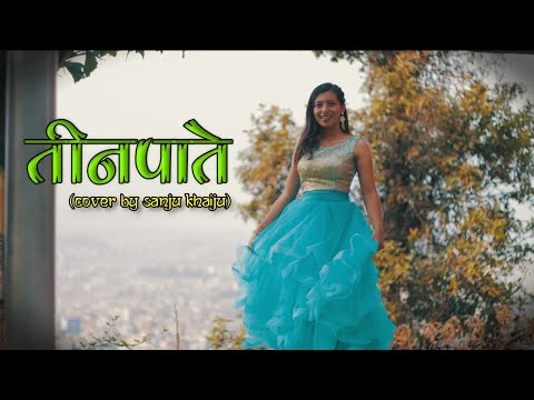 Teenpatey- dekhera timilai | Bidhya Tiwari, Sujan Chapagain | Cover by Sanju