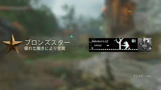【WW2：S&D実況】雑魚が猛者っぽい動きでやってみたpart4