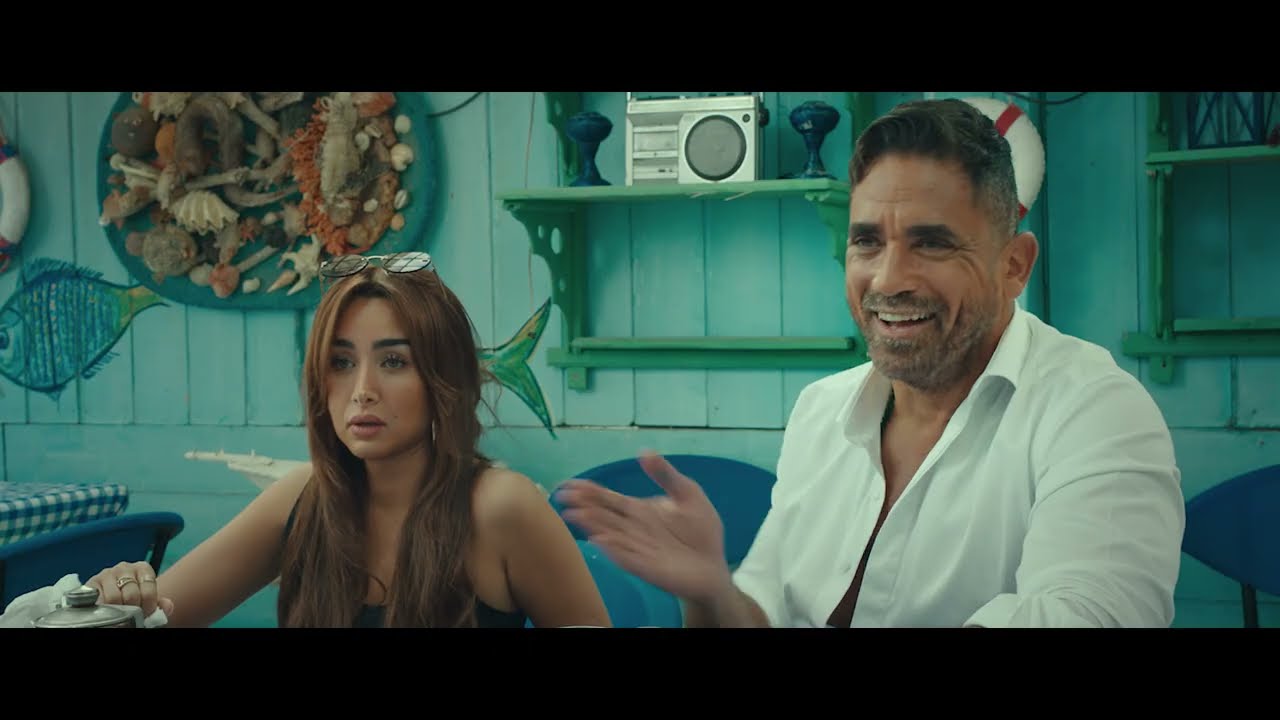 الإعلان الرسمي لفيلم #الشاطر يعرض في السينمات 16 يوليو و 31 يوليو في الوطن العربي والعالم