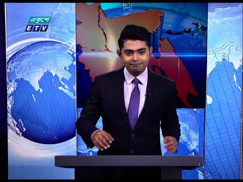 06 Pm News || সন্ধ্যা ০৬টার সংবাদ || 20 January 2021 || ETV News
