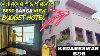 Hotel Kedareswar Bed and Breakfast | বেনারস | Best Ganga View Hotel @ Kedar Ghat