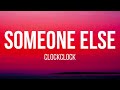ClockClock - Someone Else (Lyrics)