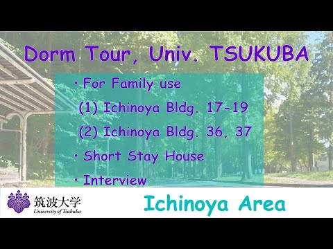 教育学類 University of Tsukuba, Dorm Tour (Ichinoya Area)