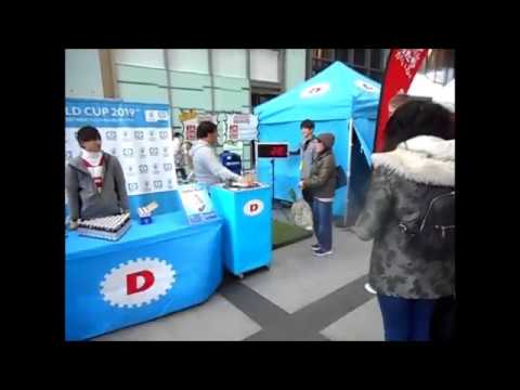 ラグビー ゲーム タックルゲーム イベントレンタル（ラグビーファンゾーン）