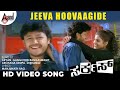 Circus Jeeva Hoovaagide Kannada HD Video Song Ganesh Archana Gupta Emil Dayal P