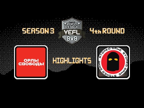 Highlights YEFL 8x8 «FIRST LEAGUE» - Liberty Eagles 2:3 Stoned Game