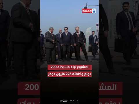 فيديو | محطة كهرباء جديدة في السماوة