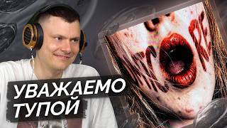 DMTCORE, медиа рецензия
